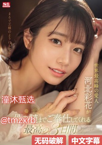 S1ガールズコレクションシリーズ_一本在线中文字幕_高清资源